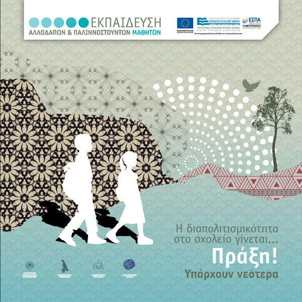 Newsletter Ιανουάριος 2013